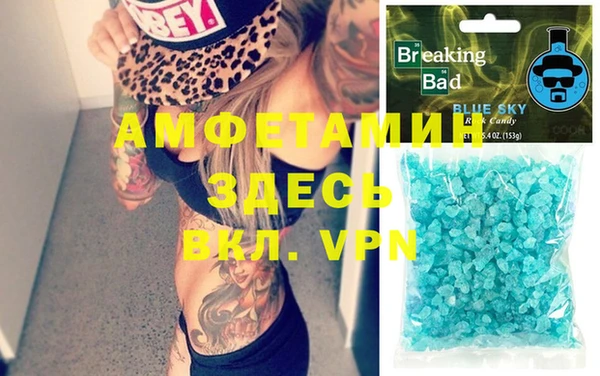 MDMA Premium VHQ Семилуки